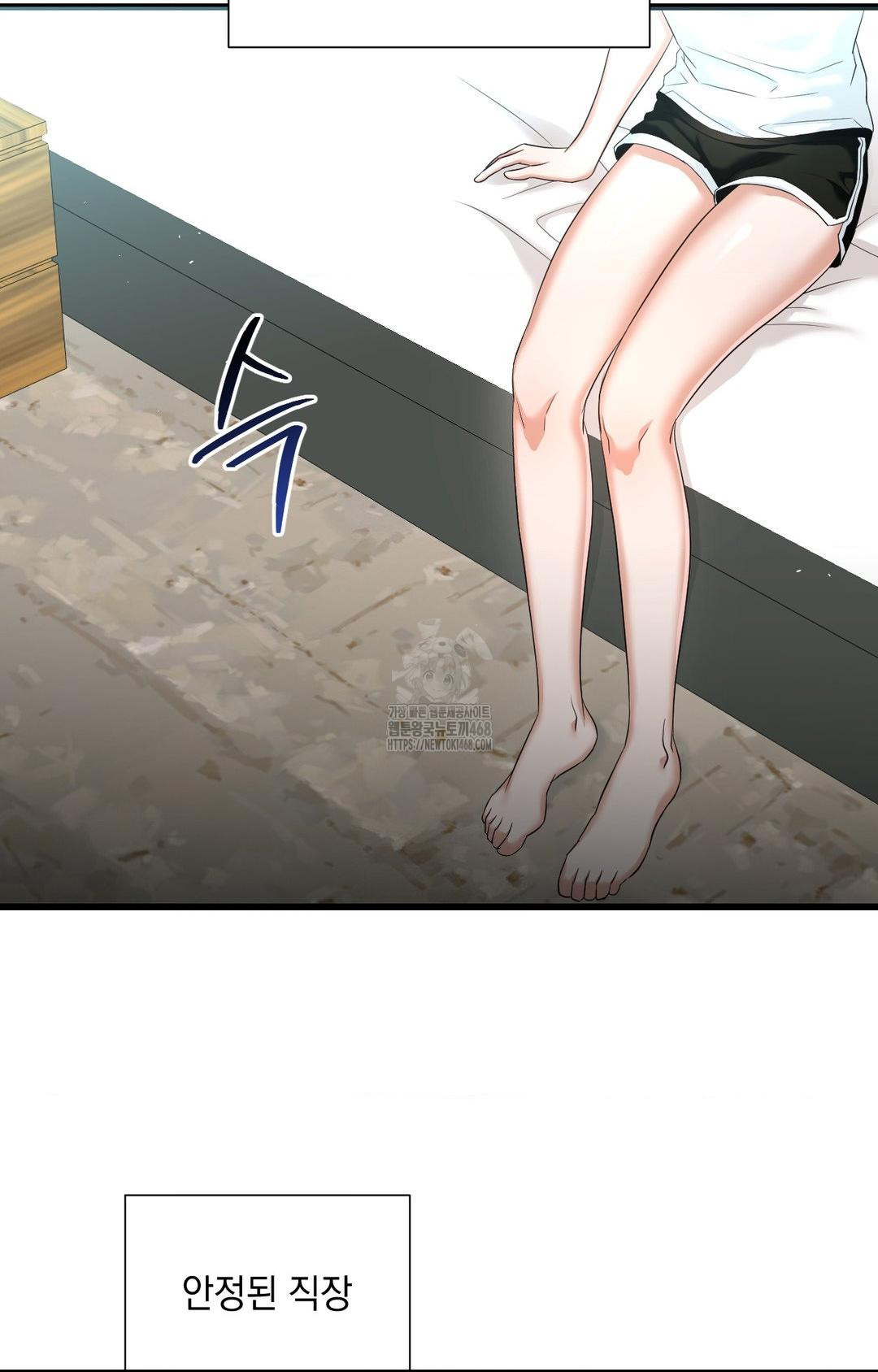 Lets Go For A Shampoo Raw Chapter 1 Page 20