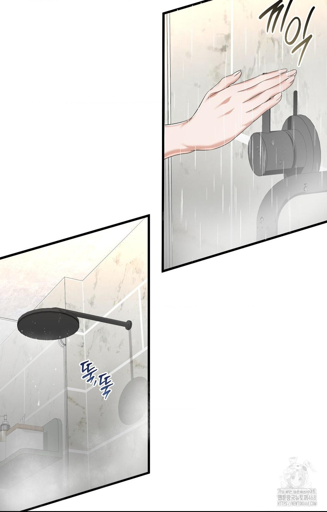 Lets Go For A Shampoo Raw Chapter 1 Page 28