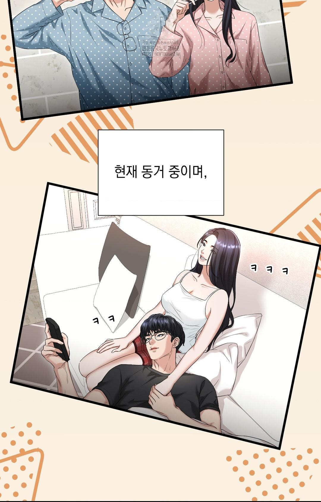Lets Go For A Shampoo Raw Chapter 1 Page 3