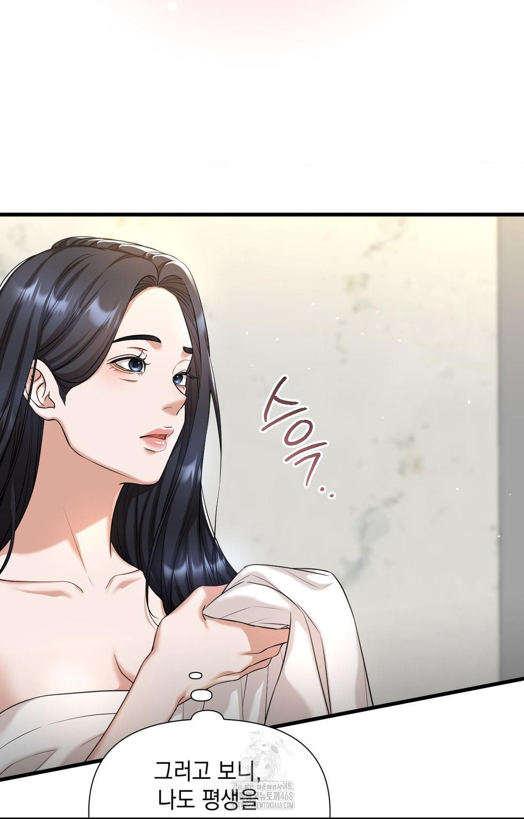 Lets Go For A Shampoo Raw Chapter 1 Page 31
