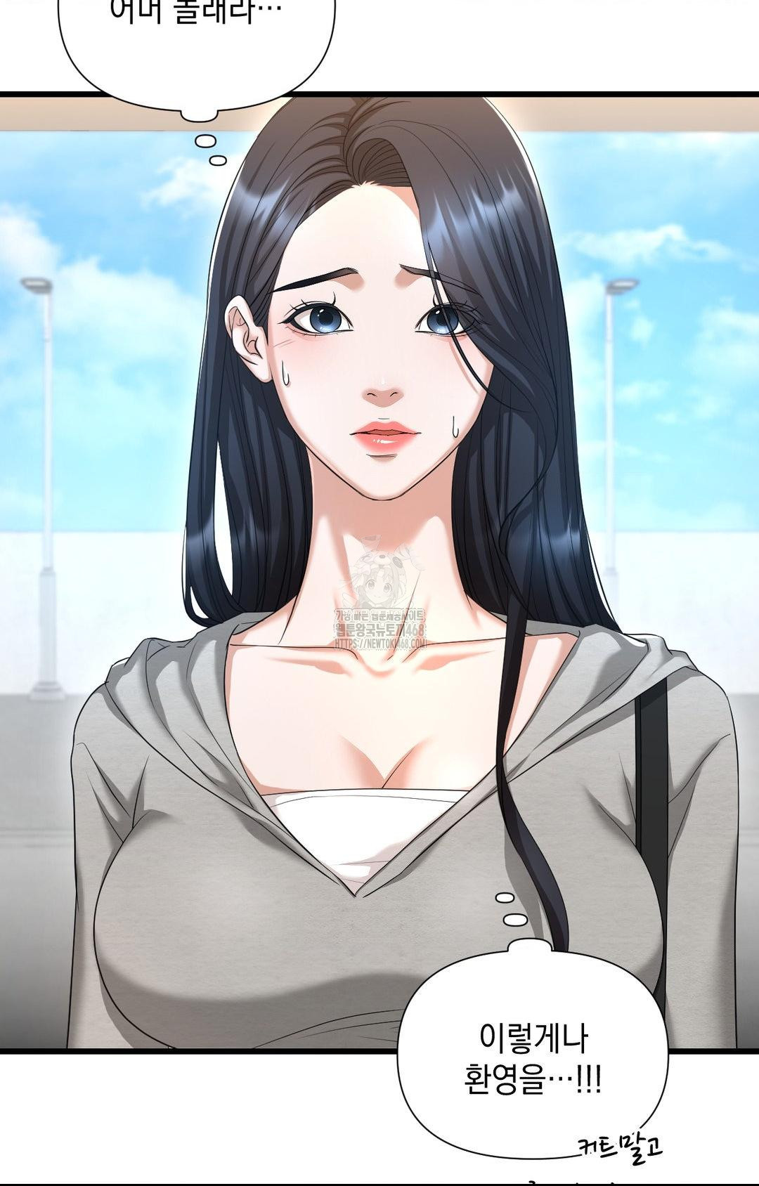 Lets Go For A Shampoo Raw Chapter 1 Page 48