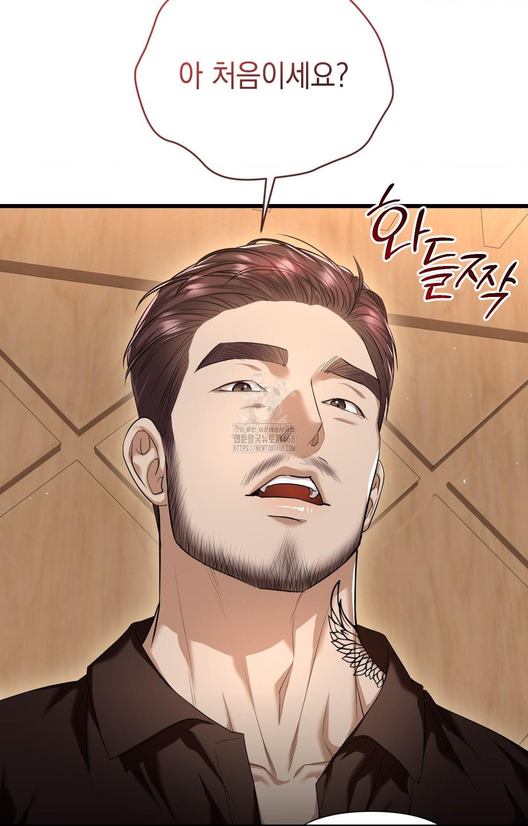 Lets Go For A Shampoo Raw Chapter 1 Page 51