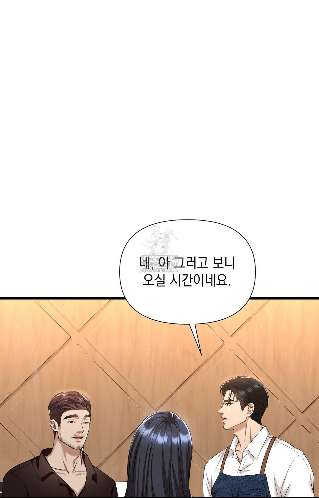Lets Go For A Shampoo Raw Chapter 1 Page 59