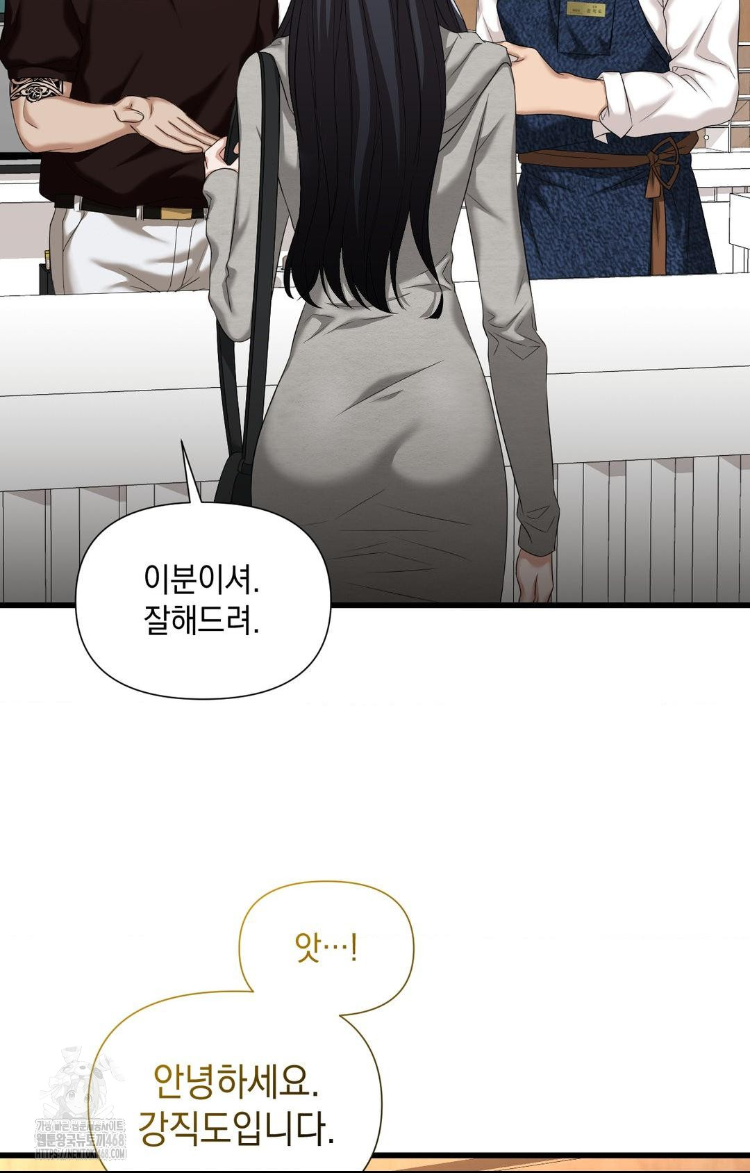 Lets Go For A Shampoo Raw Chapter 1 Page 60