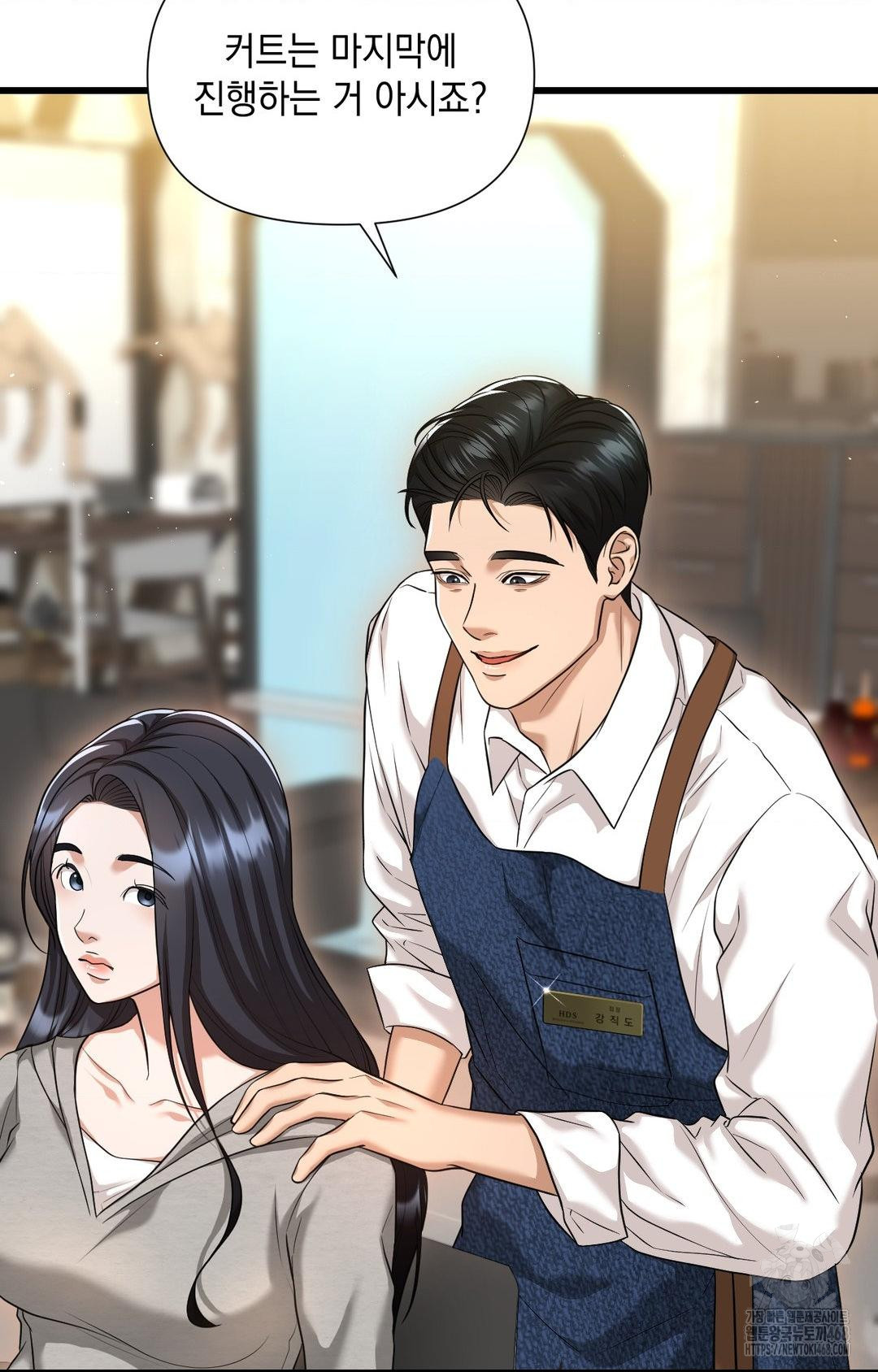Lets Go For A Shampoo Raw Chapter 1 Page 67