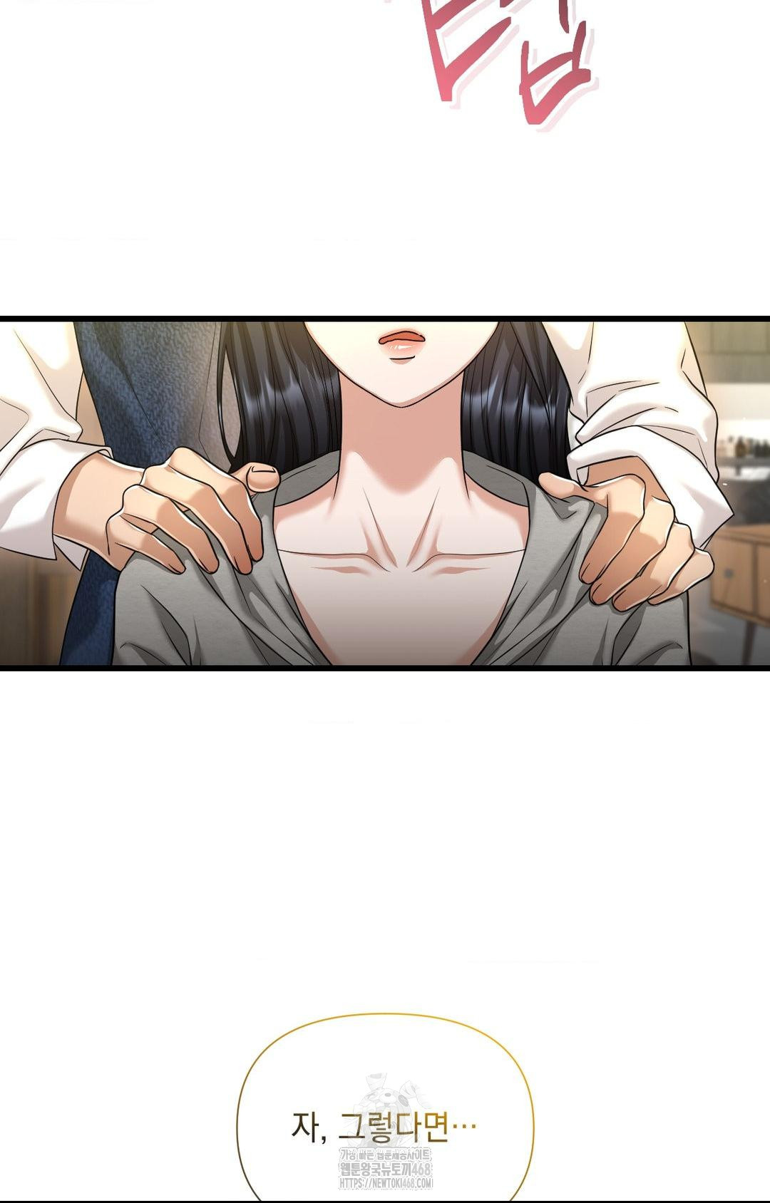 Lets Go For A Shampoo Raw Chapter 1 Page 69