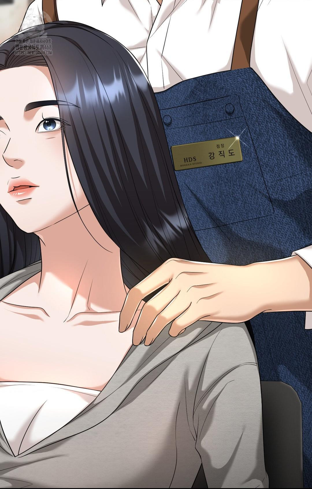 Lets Go For A Shampoo Raw Chapter 1 Page 71