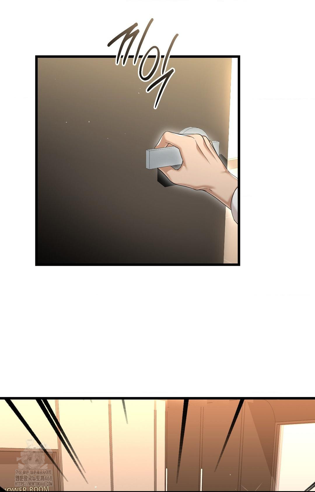 Lets Go For A Shampoo Raw Chapter 1 Page 75