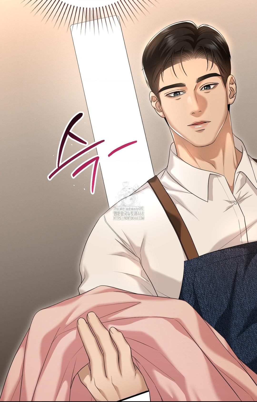 Lets Go For A Shampoo Raw Chapter 1 Page 80