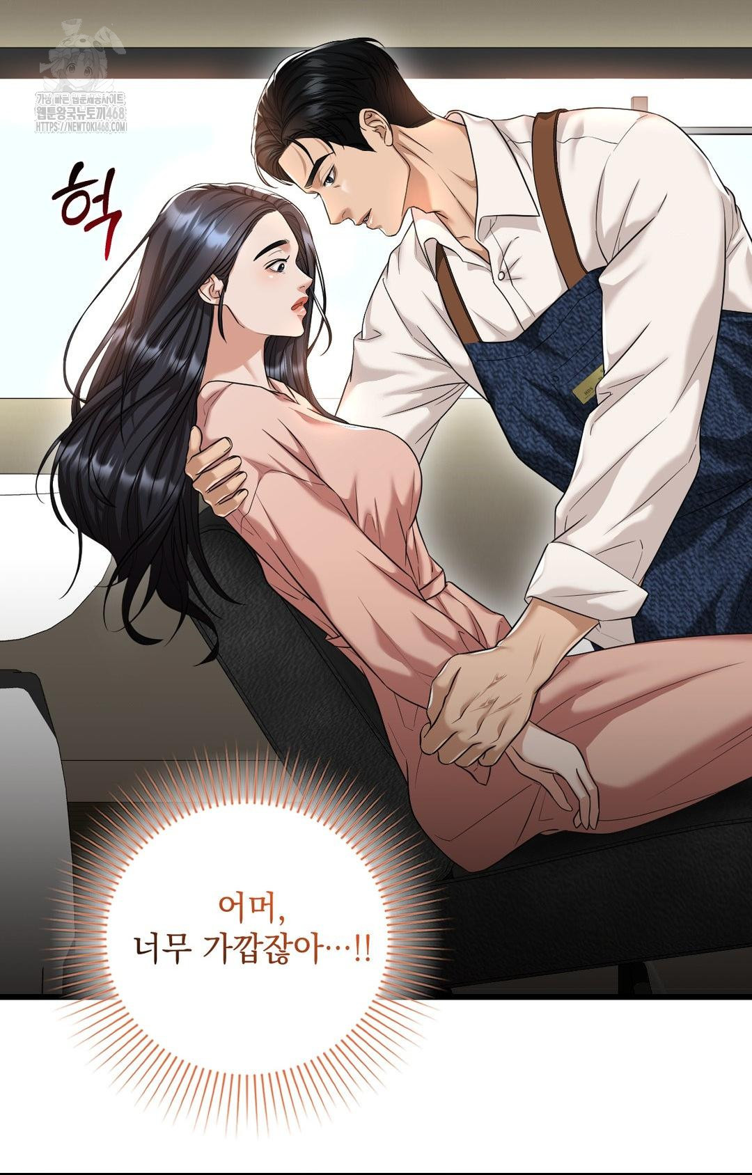 Lets Go For A Shampoo Raw Chapter 1 Page 88