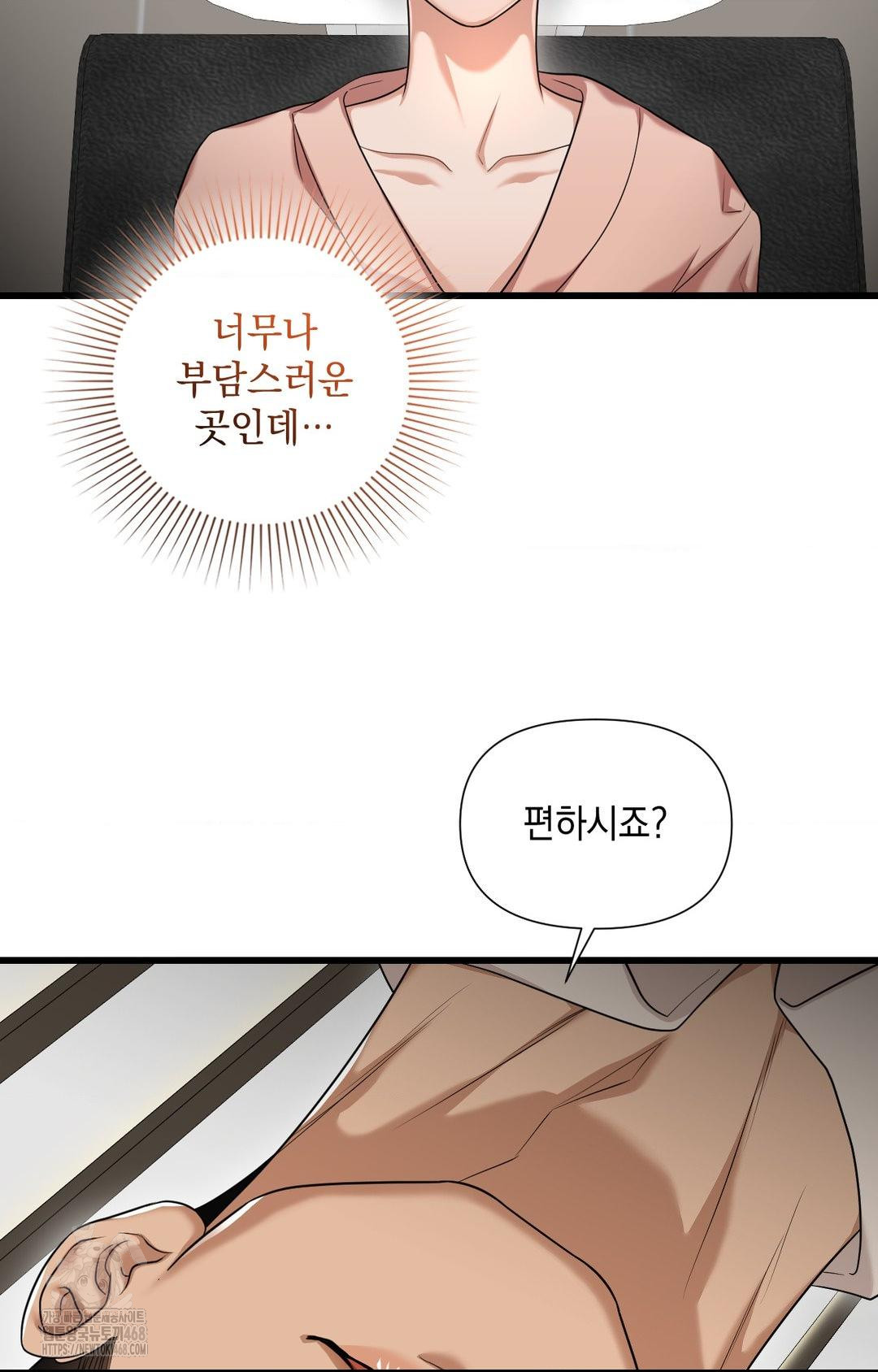 Lets Go For A Shampoo Raw Chapter 1 Page 91