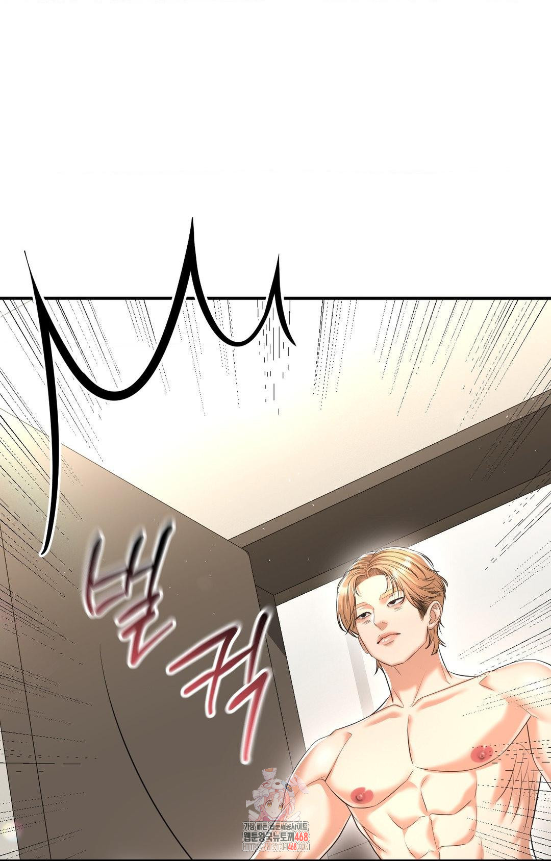 Lets Go For A Shampoo Raw Chapter 10 Page 1