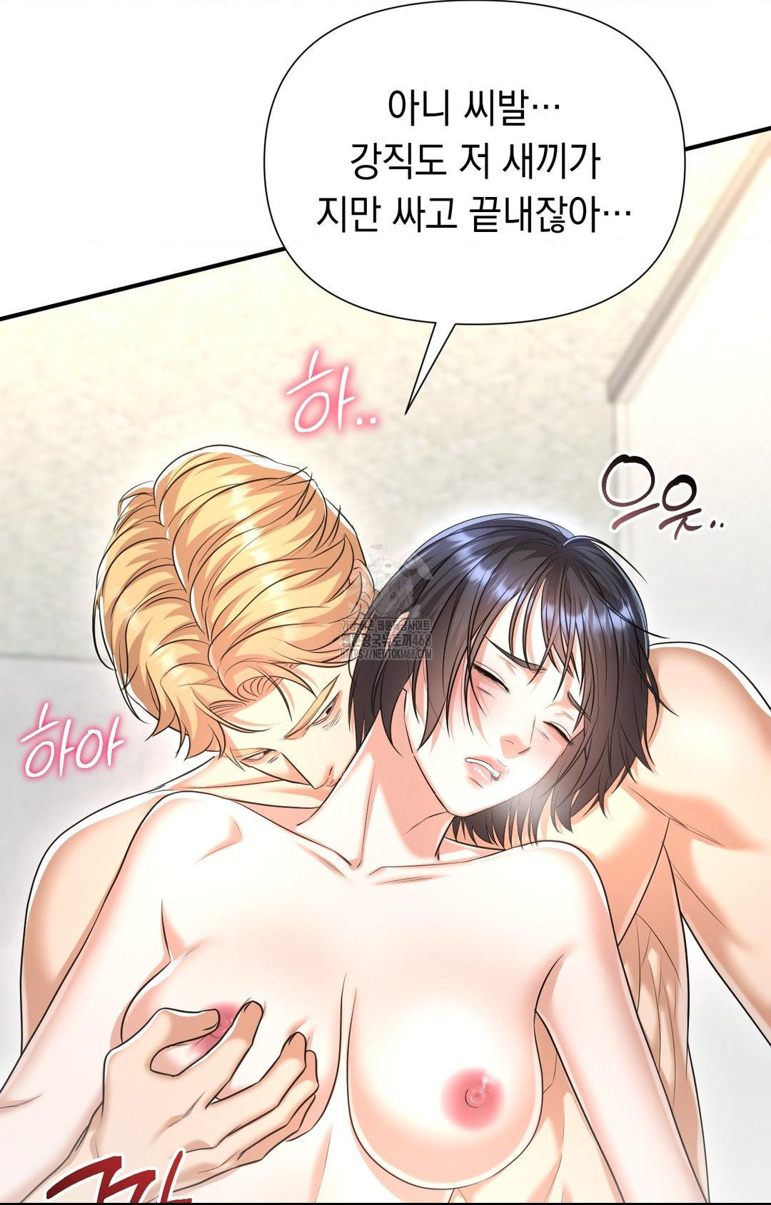 Lets Go For A Shampoo Raw Chapter 10 Page 19