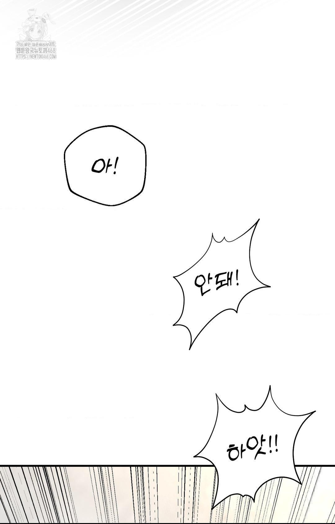 Lets Go For A Shampoo Raw Chapter 10 Page 23