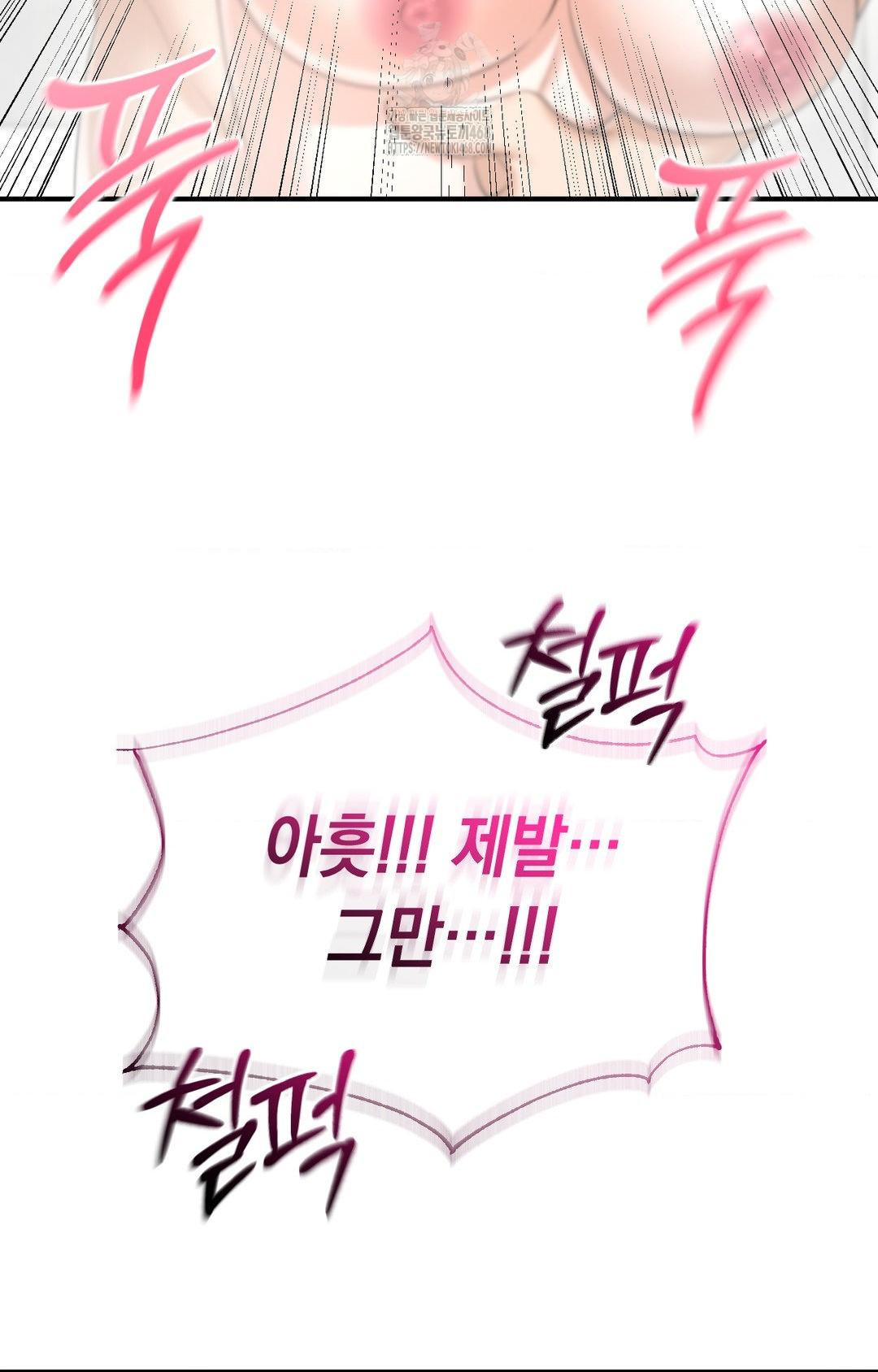 Lets Go For A Shampoo Raw Chapter 10 Page 32