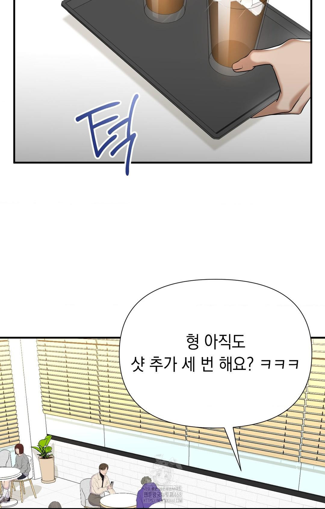Lets Go For A Shampoo Raw Chapter 10 Page 35