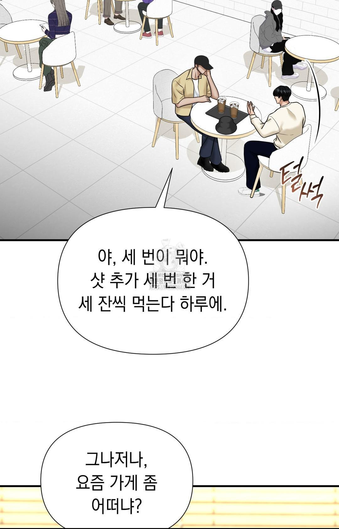 Lets Go For A Shampoo Raw Chapter 10 Page 36
