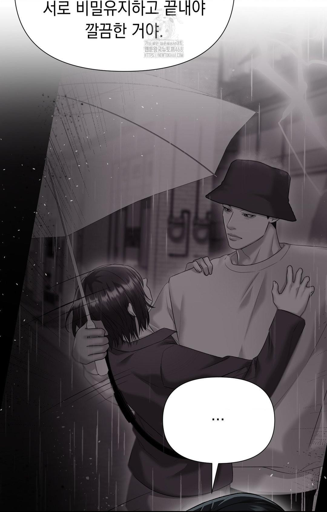 Lets Go For A Shampoo Raw Chapter 10 Page 50