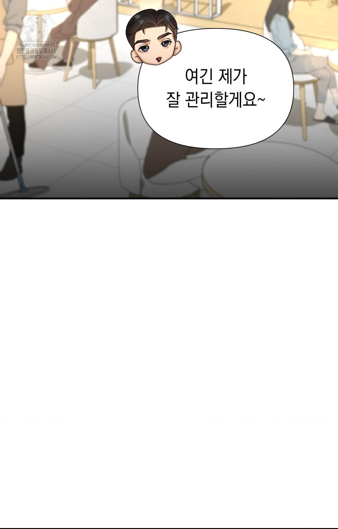 Lets Go For A Shampoo Raw Chapter 10 Page 56