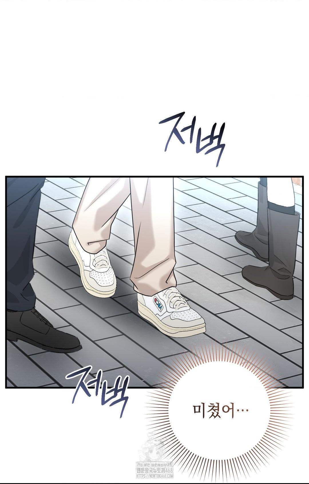 Lets Go For A Shampoo Raw Chapter 10 Page 57