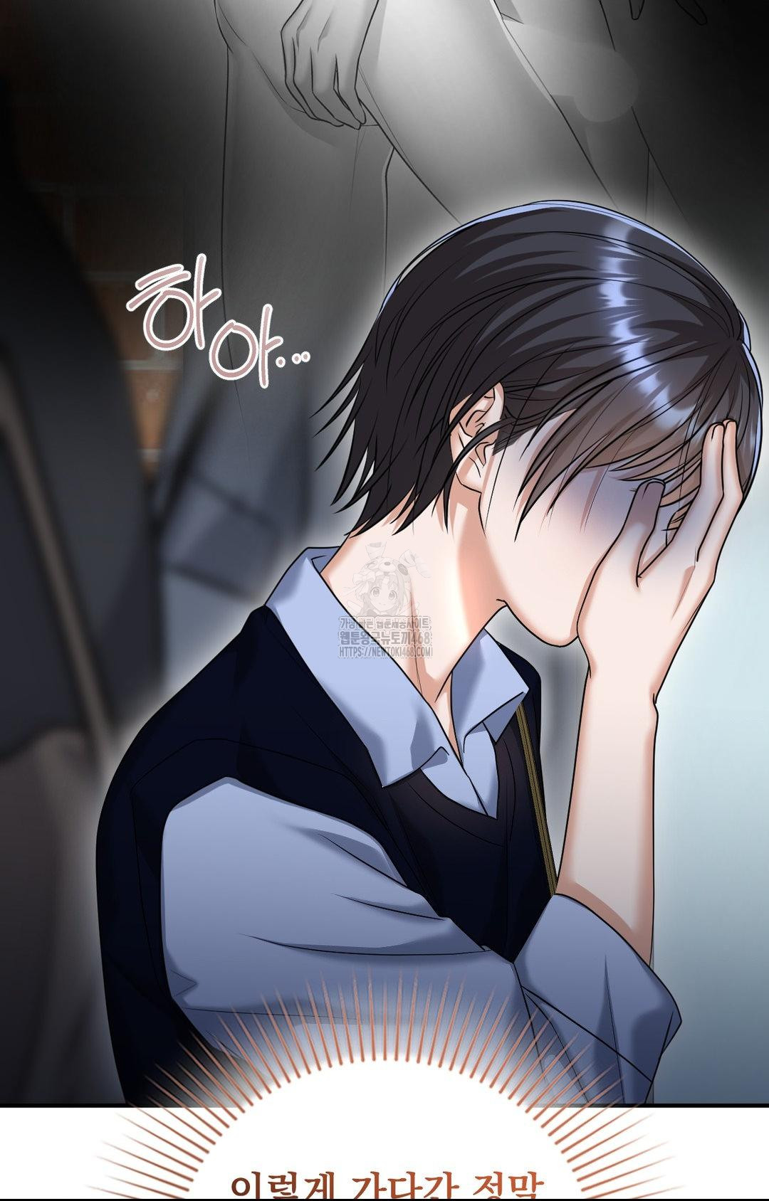 Lets Go For A Shampoo Raw Chapter 10 Page 60