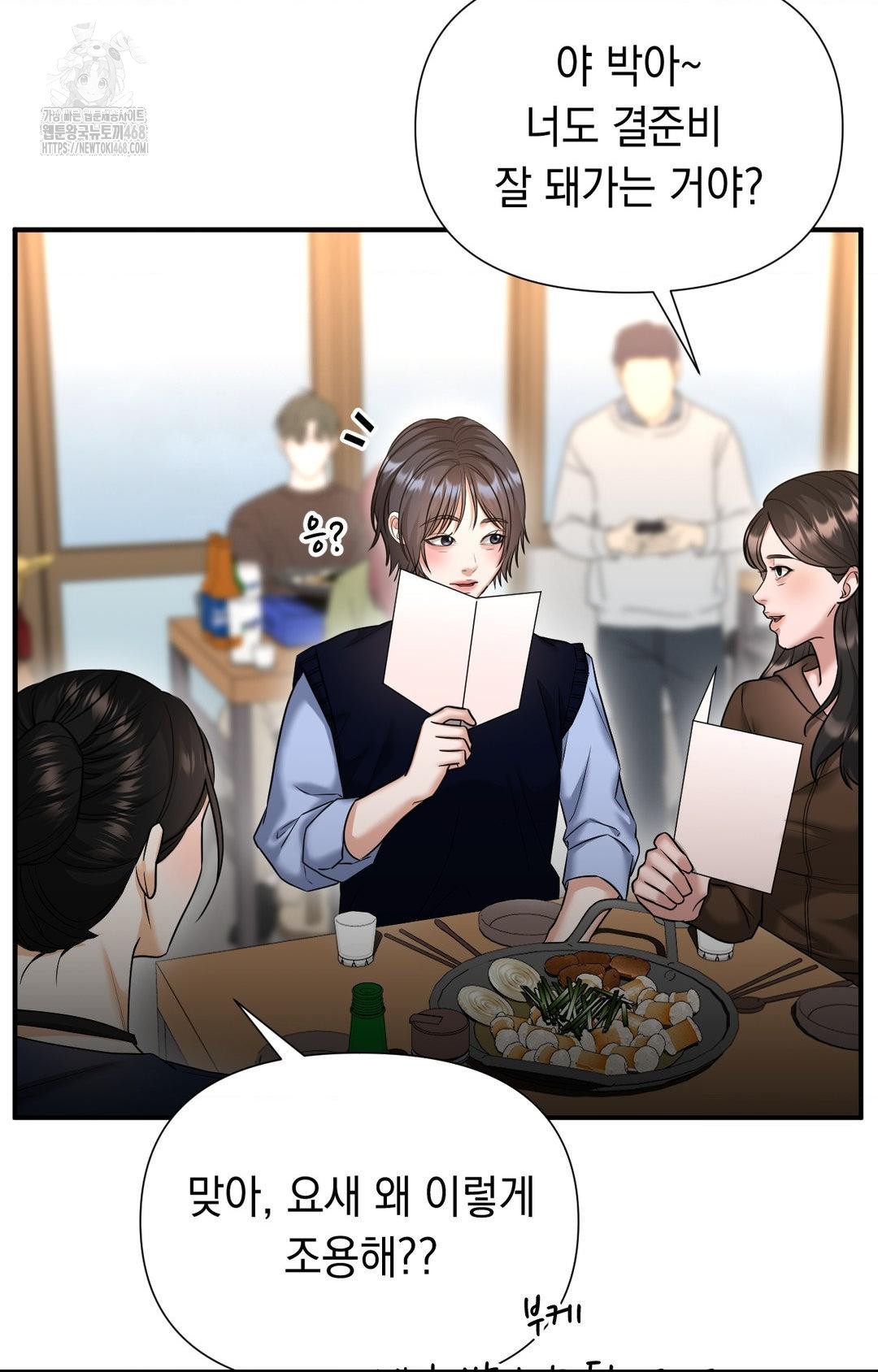 Lets Go For A Shampoo Raw Chapter 10 Page 71