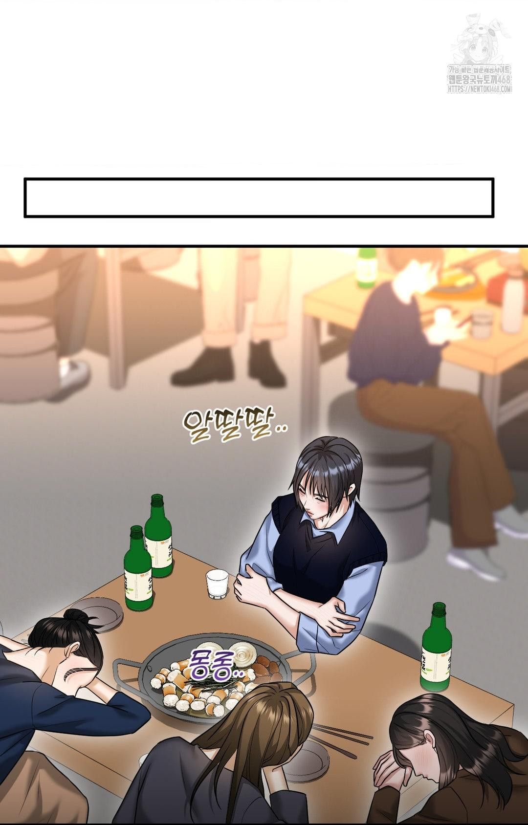 Lets Go For A Shampoo Raw Chapter 10 Page 78