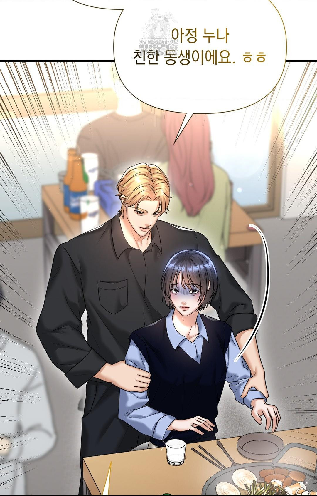 Lets Go For A Shampoo Raw Chapter 10 Page 95