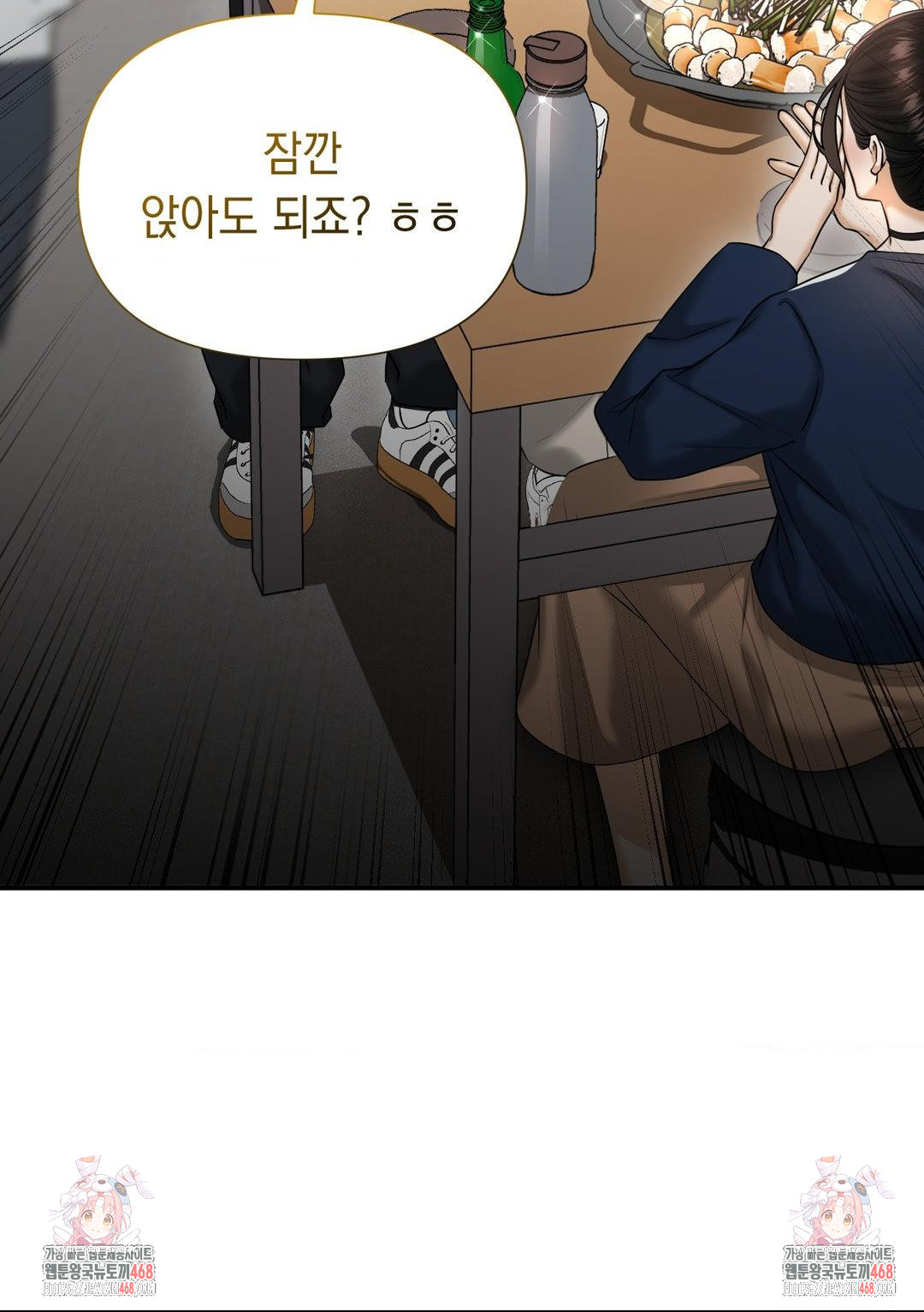 Lets Go For A Shampoo Raw Chapter 10 Page 96