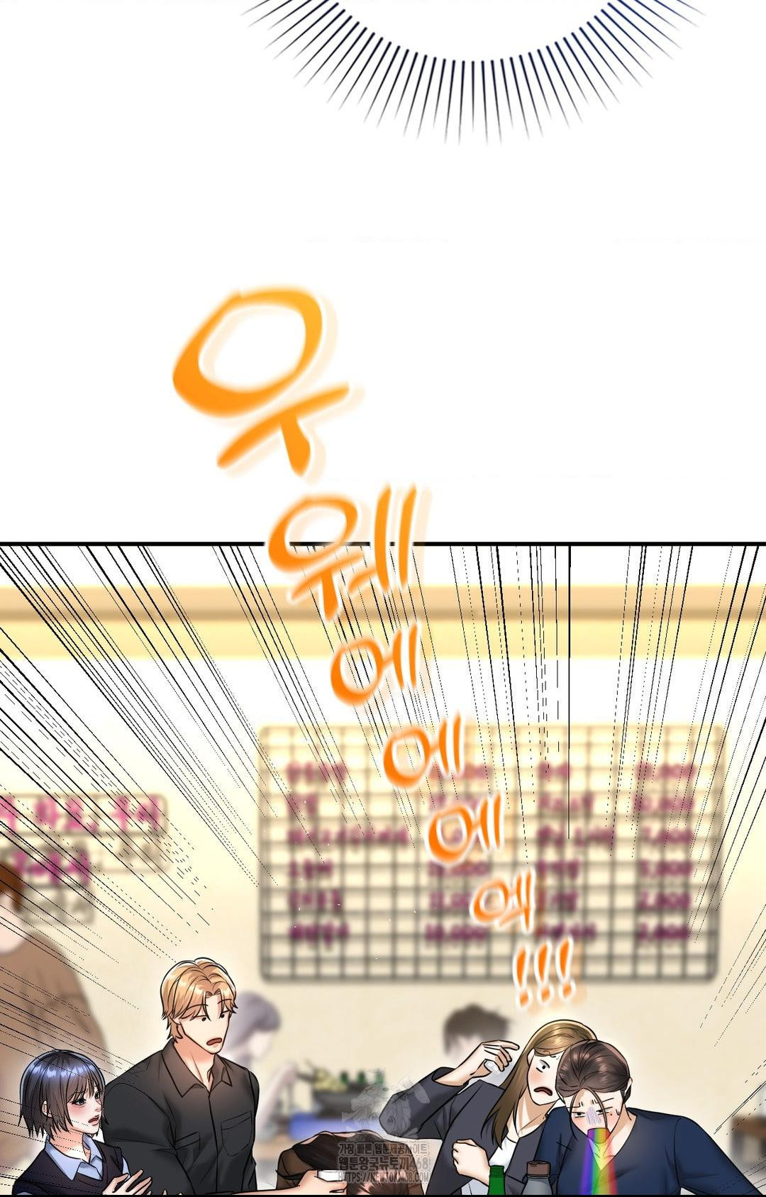 Lets Go For A Shampoo Raw Chapter 11 Page 11