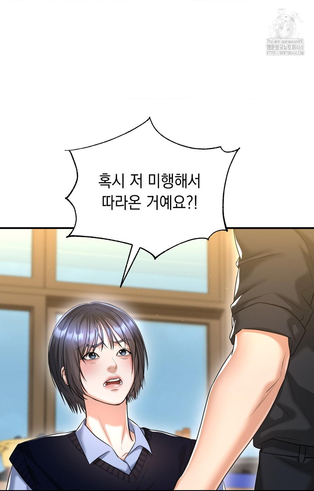 Lets Go For A Shampoo Raw Chapter 11 Page 26