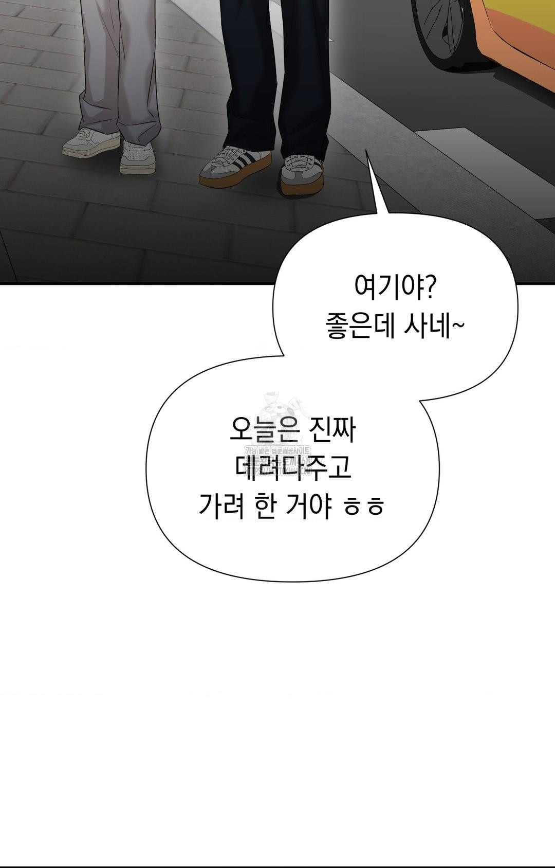 Lets Go For A Shampoo Raw Chapter 11 Page 35