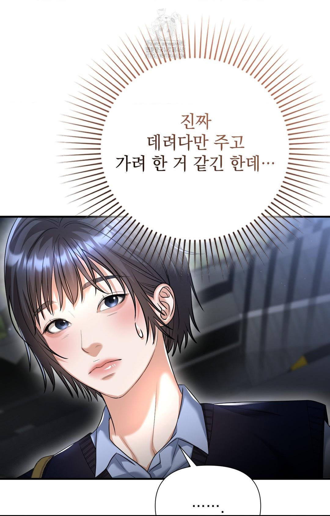 Lets Go For A Shampoo Raw Chapter 11 Page 36