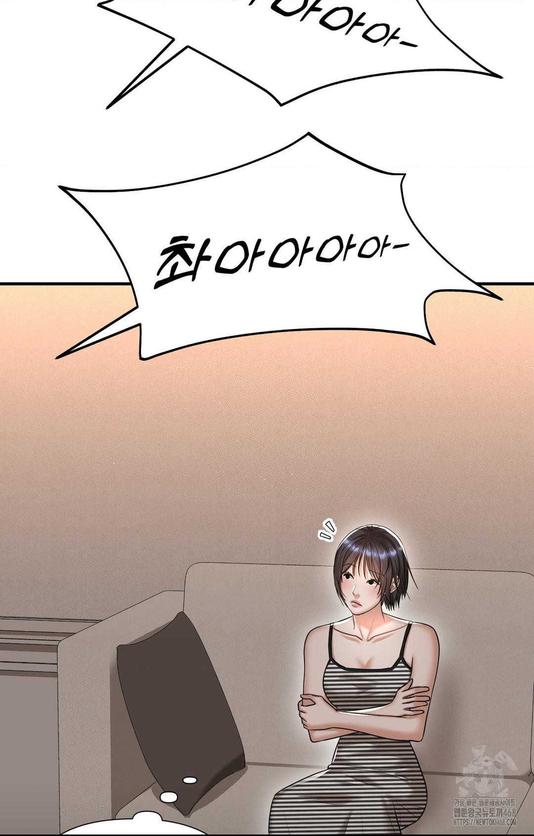 Lets Go For A Shampoo Raw Chapter 11 Page 48