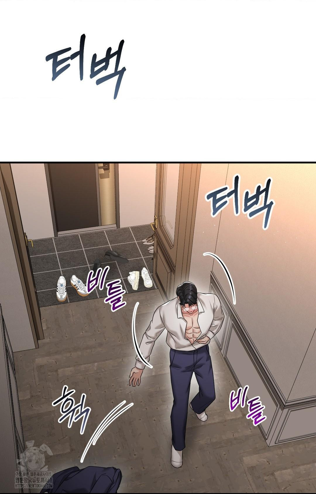 Lets Go For A Shampoo Raw Chapter 11 Page 62