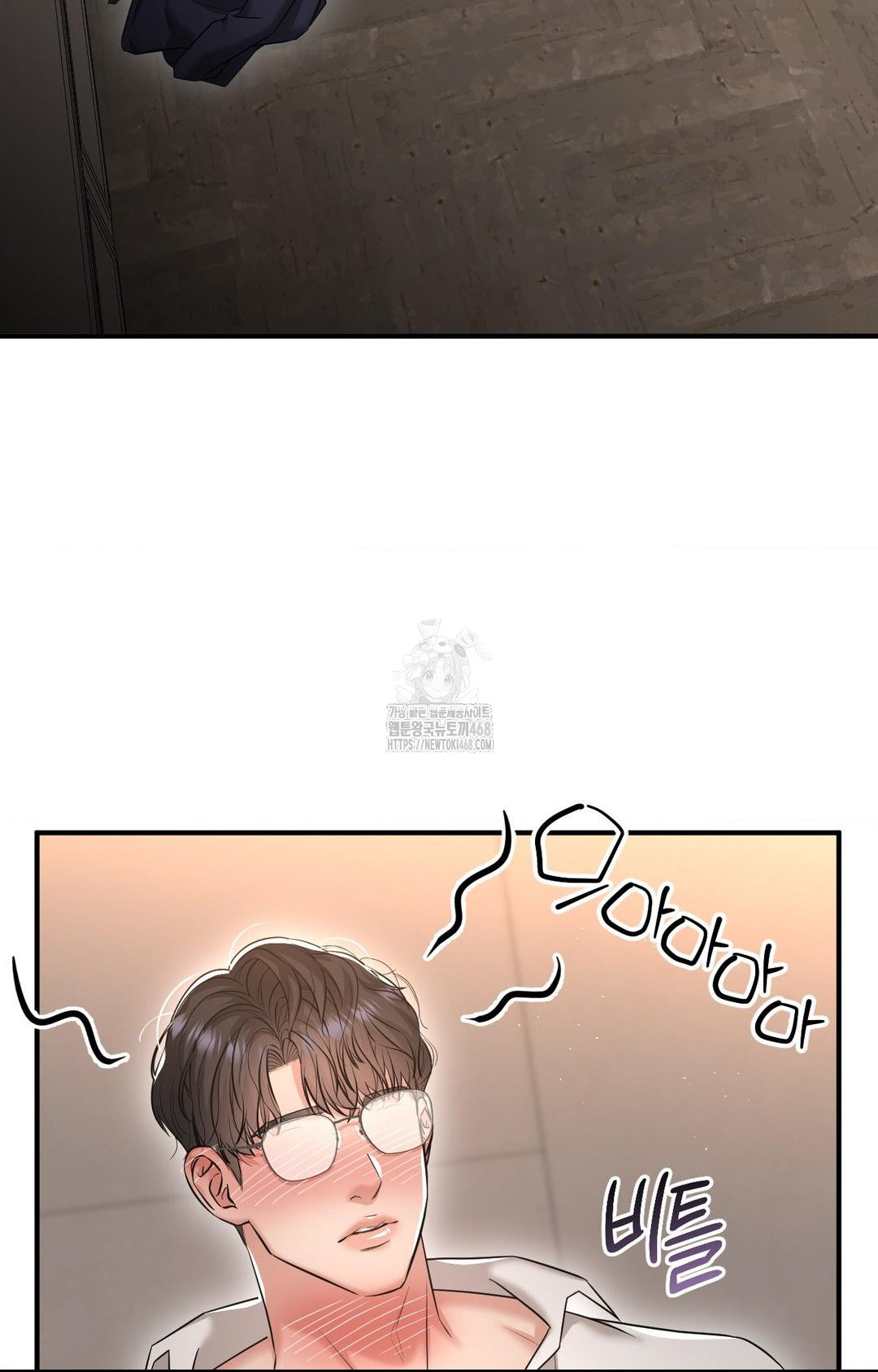 Lets Go For A Shampoo Raw Chapter 11 Page 63