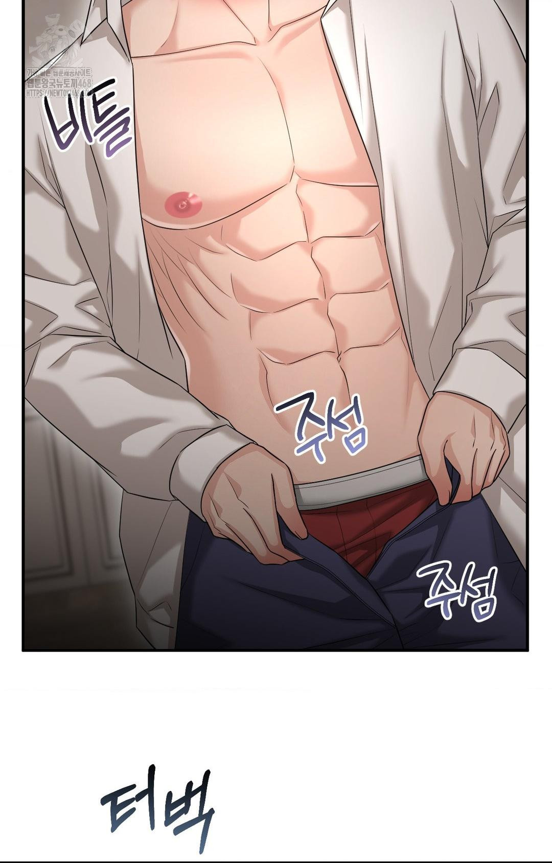 Lets Go For A Shampoo Raw Chapter 11 Page 64