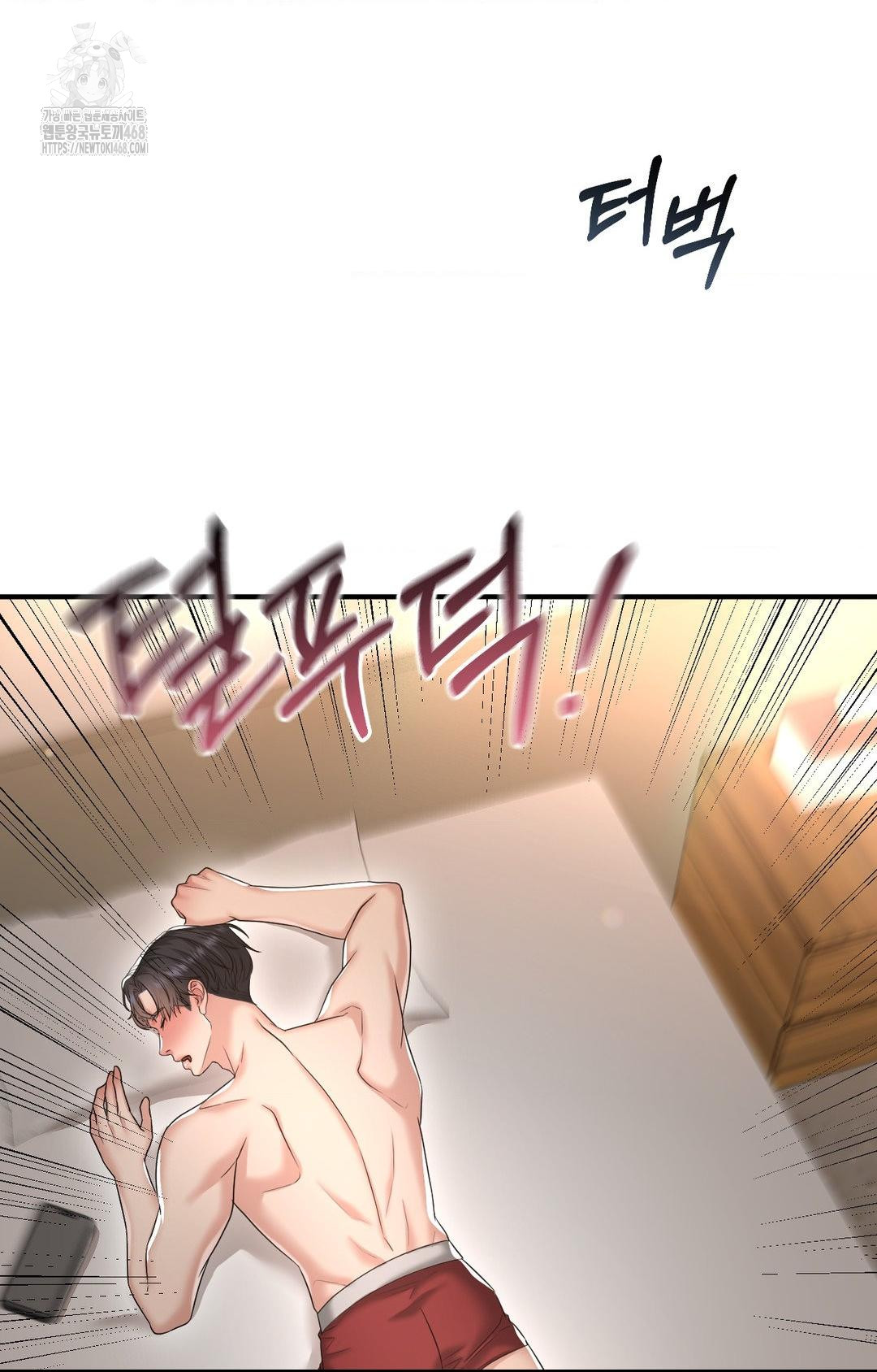 Lets Go For A Shampoo Raw Chapter 11 Page 65