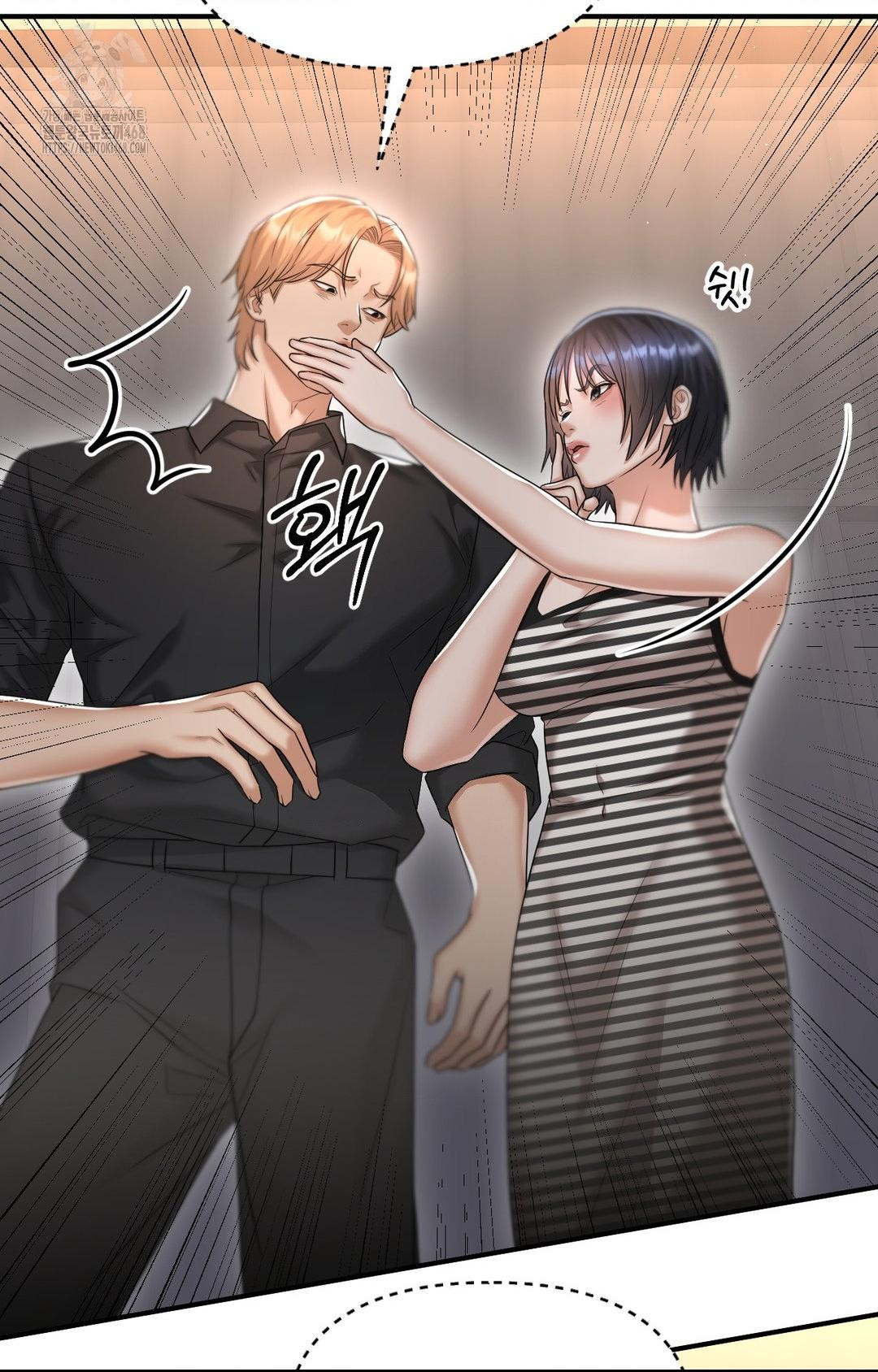 Lets Go For A Shampoo Raw Chapter 11 Page 71