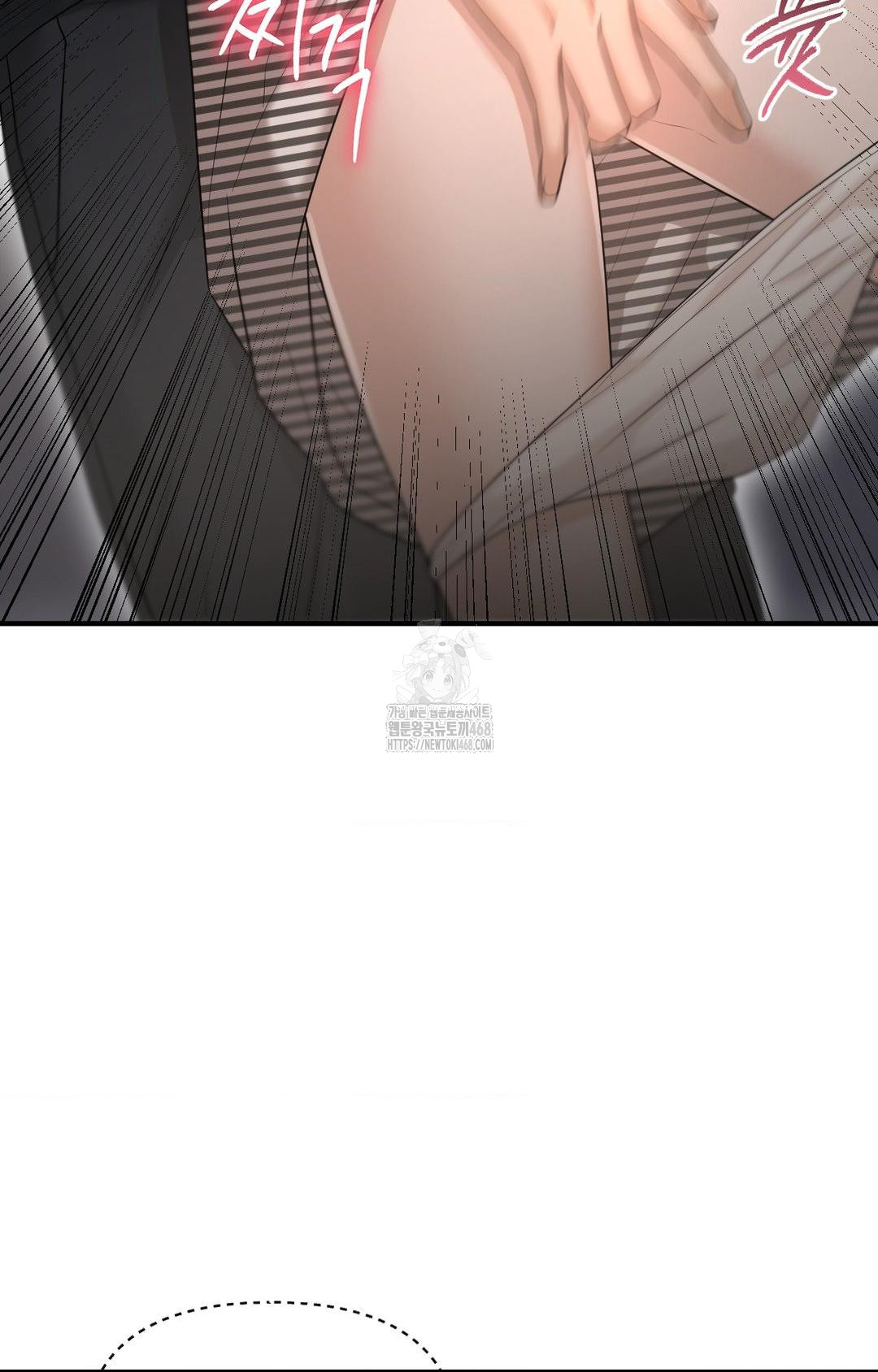 Lets Go For A Shampoo Raw Chapter 11 Page 81