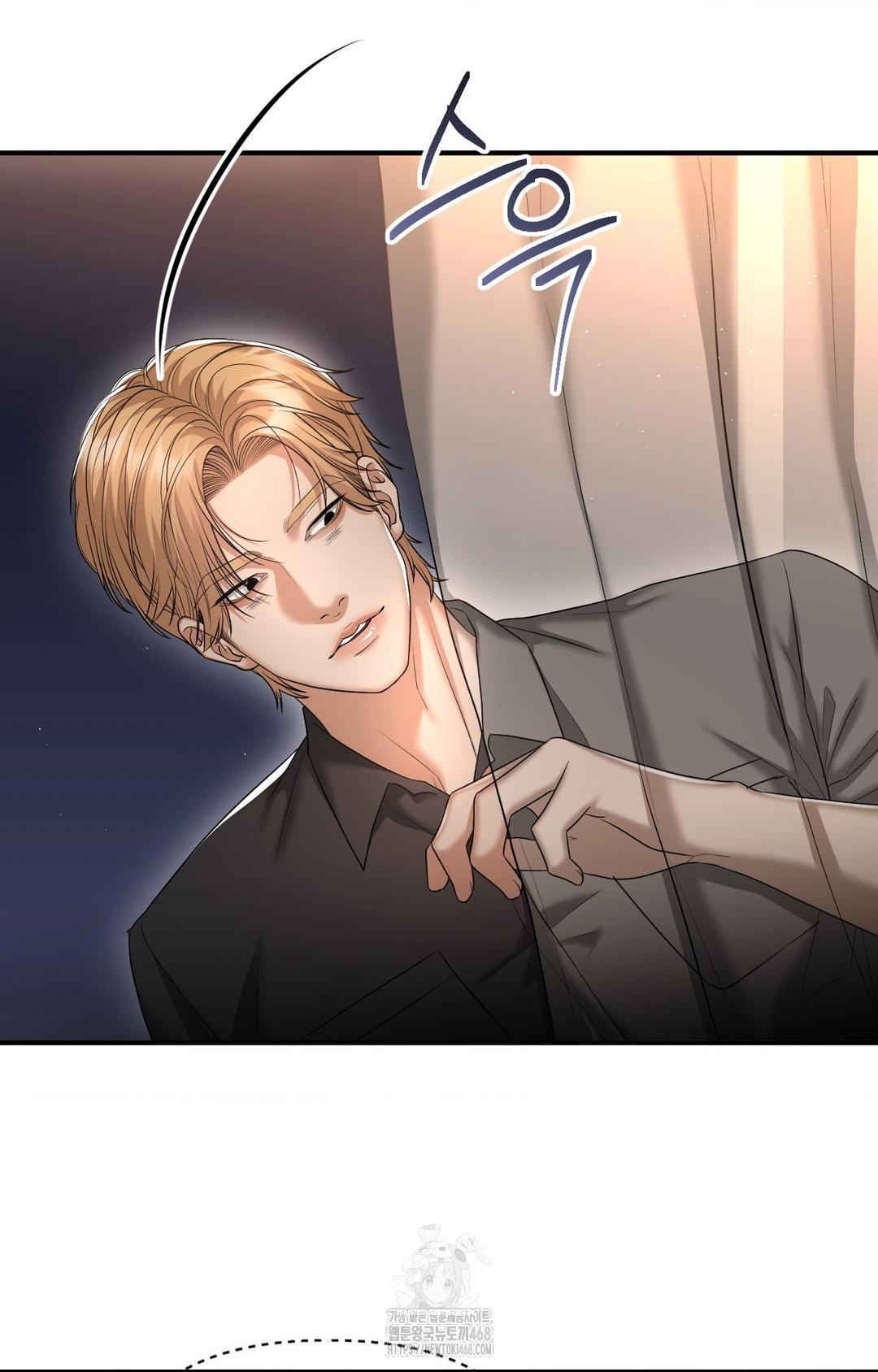 Lets Go For A Shampoo Raw Chapter 11 Page 88
