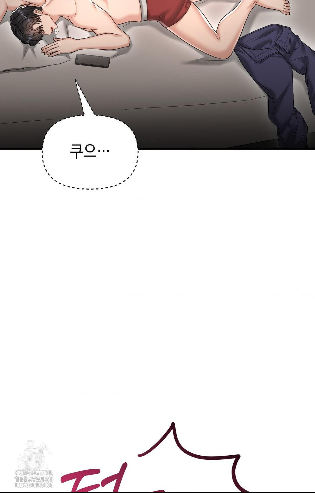 Lets Go For A Shampoo Raw Chapter 11 Page 91