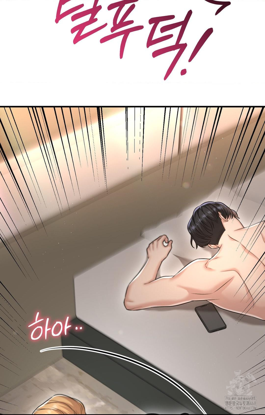 Lets Go For A Shampoo Raw Chapter 11 Page 92