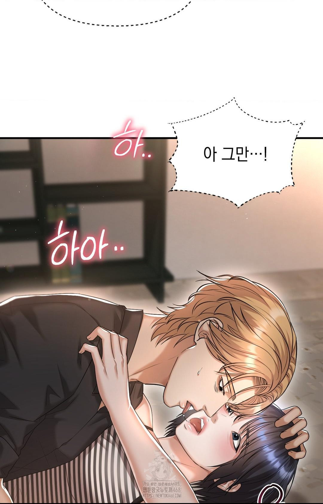 Lets Go For A Shampoo Raw Chapter 11 Page 94