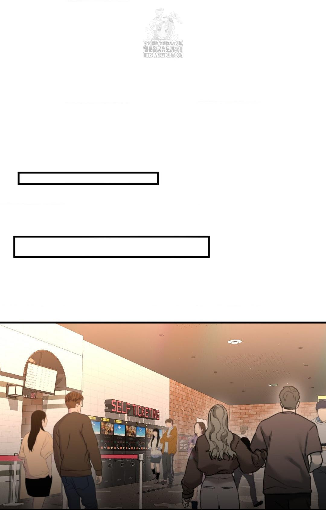 Lets Go For A Shampoo Raw Chapter 12 Page 104