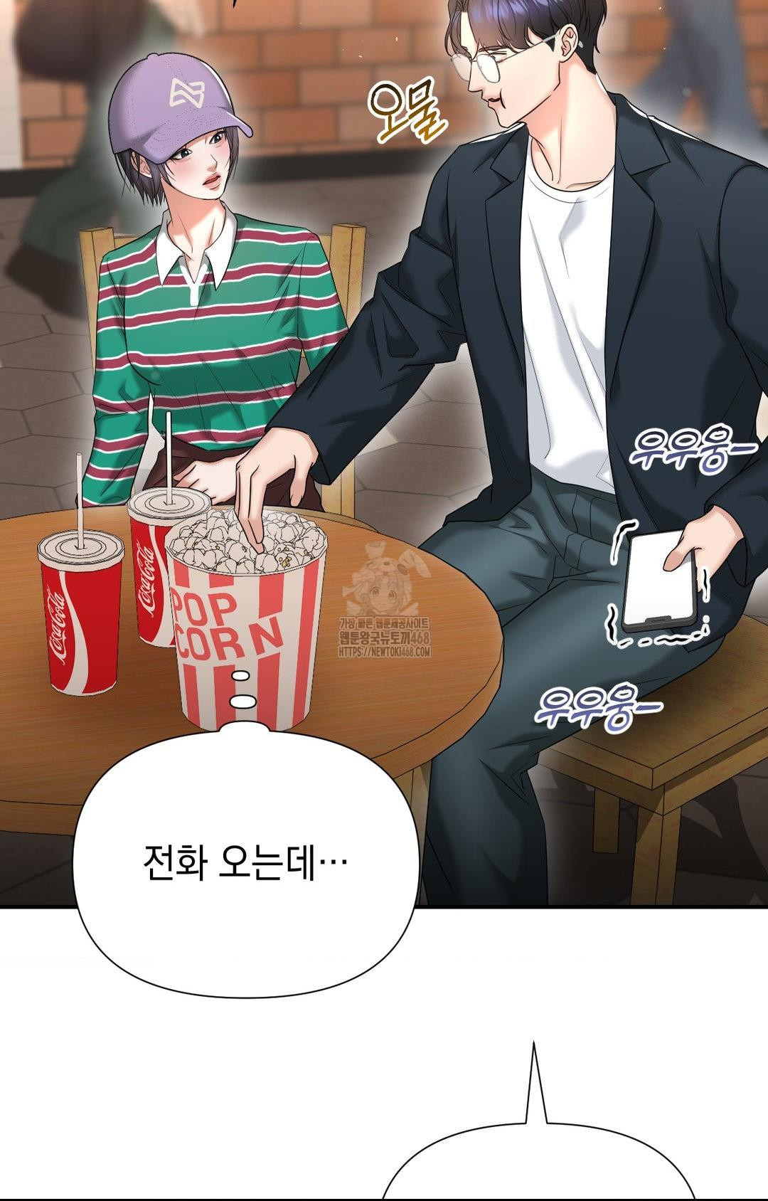 Lets Go For A Shampoo Raw Chapter 12 Page 108