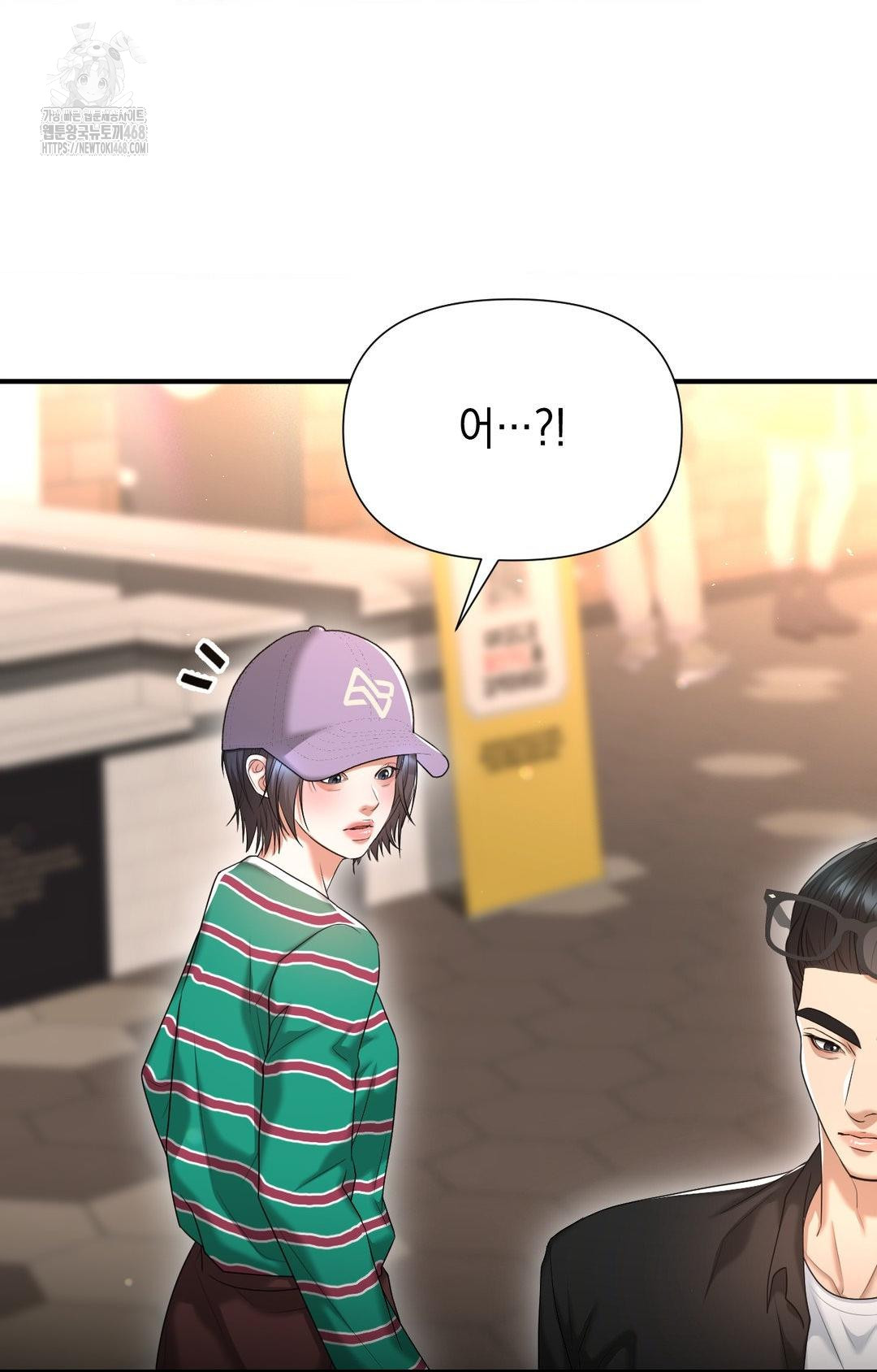 Lets Go For A Shampoo Raw Chapter 12 Page 112