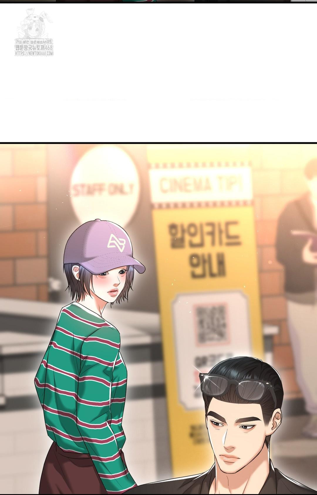 Lets Go For A Shampoo Raw Chapter 12 Page 113