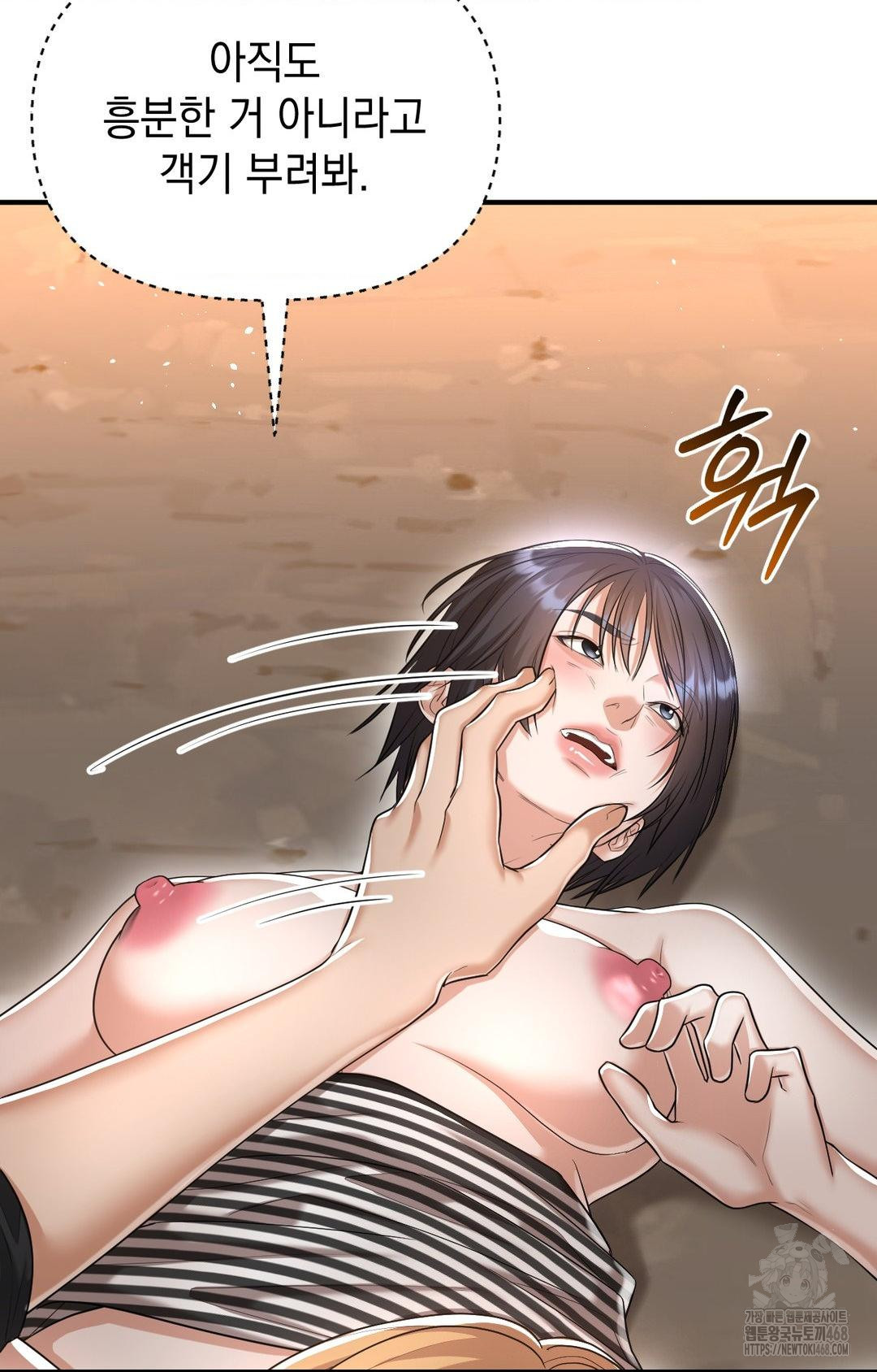 Lets Go For A Shampoo Raw Chapter 12 Page 16