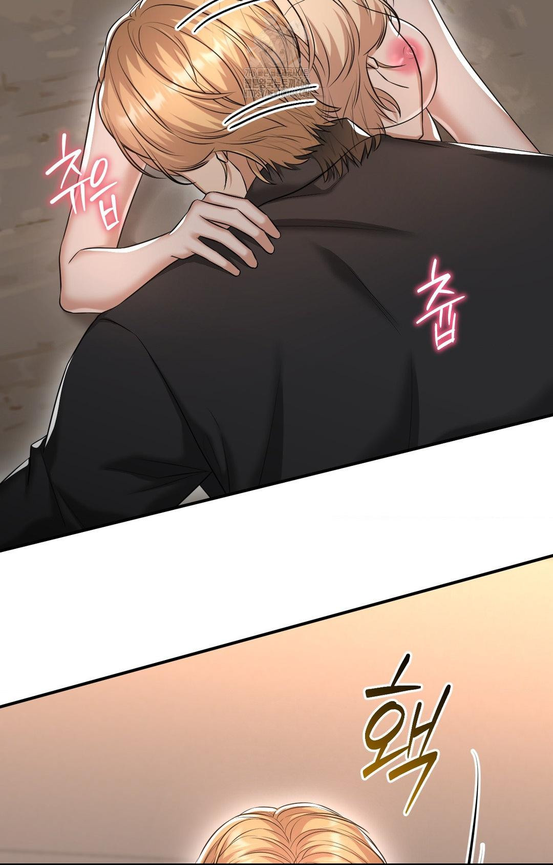 Lets Go For A Shampoo Raw Chapter 12 Page 2